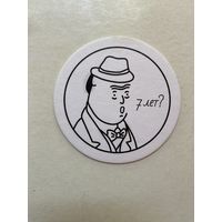 Подставка под пиво паба "Boozer" /Россия/