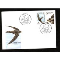Беларусь 2010 год Конверт первого дня Птица года. Черный стриж.
