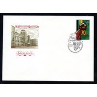 КПД СССР Африканский конгресс 1982 год 1 конверт