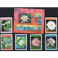 Афганистан 1997. Флора. Цветы. 6 марок+блок (1733)
