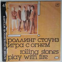 LP Rolling Stones / Роллинг Стоунз - Игра с огнём (1988)
