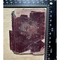 Немецкий карманный молитвенник ww2. С 1 рубля