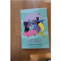 Анкета для друзей