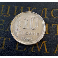 10 песо 1963 Аргентина #01