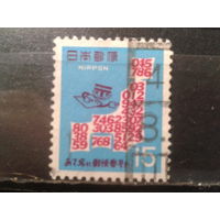 Япония, 1968. Стандарт. Введение почтовых индексов