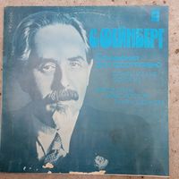 Татьяна Шебанова, Анаит Нерсесян*, Виктор Бунин**(ф-но) - Самуил Фейнберг. Сонаты No.2, No.10*, No.6**; Сюита No.2 - АЗГ