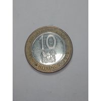 Кения 10 шиллингов 2010 года .