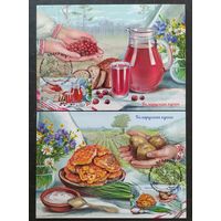 Беларусь 2022 КМ Белорусская кухня, драники.