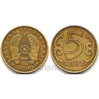 Казахстан 5 тенге 2016, 2017, 2018, 2019 - на выбор