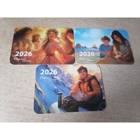 Белгосстрах, календарик. 2026