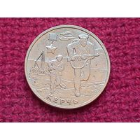 РФ 2 рубля 2017 г. Керчь.