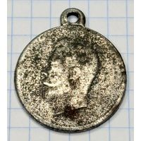 С 1 РУБЛЯ! МЕДАЛЬ ЗА ОСОБЫЕ ВОИНСКИЕ ЗАСЛУГИ НИКОЛАЙ 2