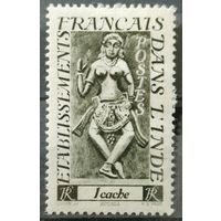 Французская Индия 1948г.