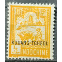 Индокитайская почта Куанг/Чу Ван 1927г.
