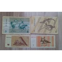 Литва.Талоны 1991-1992 год