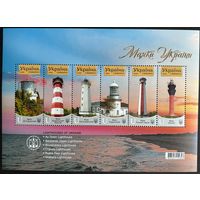Украина 2025. Маяки. лист