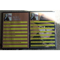 DVD ЖАН ГАБЕН СБОРНИК ФИЛЬМОВ