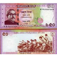 Бангладеш 50 така 2021 год (Золотой юбилей Независимости) UNC