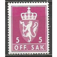 Норвегия. Герб. Служебная марка. 1980г. Mi#110.