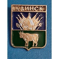 Каинск.