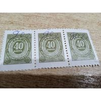 Марка абонементная плата Радио СССР