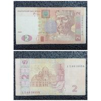 2 гривны Украина 2005 г.