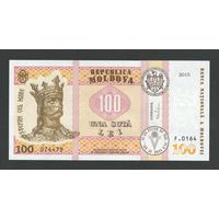 Молдова 100 лей 2015 года. Дрэгуцану. Тип P-25(1). Состояние UNC