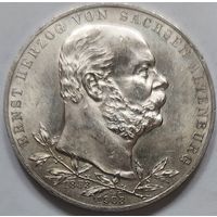 5 марок 1903 Саксен-Альтенбург. Тираж 20 тыс экз.