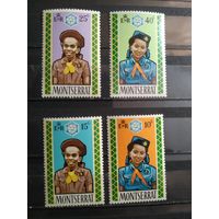 Монтсеррат 1970 г. Скауты.