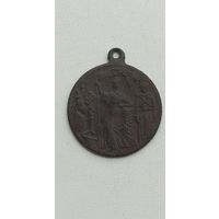 МЕДАЛЬ 1917 СВОБОДНАЯ РОССИЯ