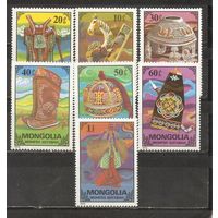 ФФ5 Монголия 1975 Национальное убранство