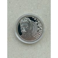 Максим Богданович 120 лет. 10 рублей 2011 года