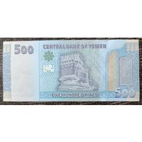 500 риалов 2017 года - Йемен - UNC