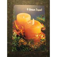 С новым годом. 1995