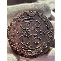 5 копеек 1788 года ЕМ без МЦ.Кладовая!Состояние!!!