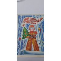 С новым годом! 1981г Е. Квавадзе подписана