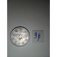 Япония 5 сен 1940-1943