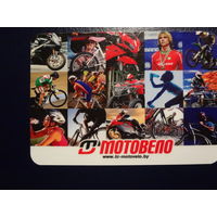 Календарик 2009 г.  Мотовело. Картинки.