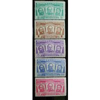 ПАРАГВАЙ\101с\  1954  национальные герои