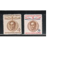 США-1958, (Мих.730-731),  * , Личности, Симон Боливар(полная серия)