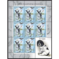 Малые листы "Русский охотничий спаниель", "Ирландский сеттер", "Русско-европейская лайка"