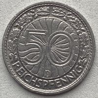Германия 50 рейхспфеннигов 1928 г D. Мюнхен