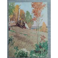 1956. Глебов. На осенней охоте