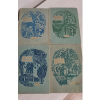 Янка Маўр. Збор твораў у 4 тамах. 4 тамы (1975–1976)