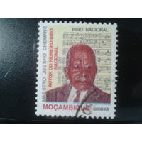 Мозамбик, 2003. Смерть композитора Жустино Чемане