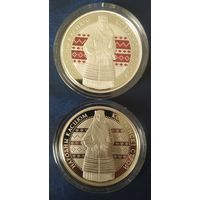 Беларусь 2021  комплект Серебро 20 руб. + медно-никель 1 руб., Беларускі народны касцюм (Кобринский строй).