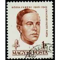 День печати Венгрия 1961 год серия из 1 марки