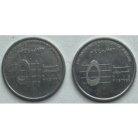 Иордания 5 пиастров 1993 г. Цена за 1 шт.
