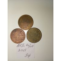 3 копейки 1979 СССР РАСПРОДАЖА