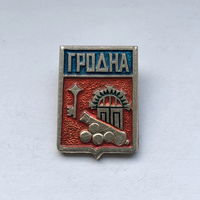 Гродна